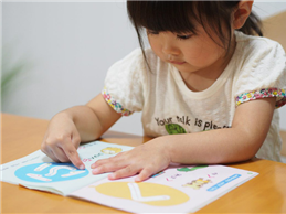 Image Trẻ không phải học nhiều nhưng vẫn rất giỏi, và đây là 3 bí quyết của mẹ Nhật